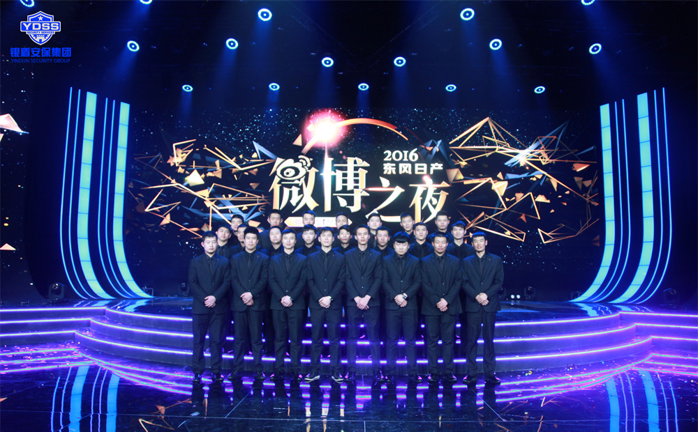 北京保安员服务的进化史