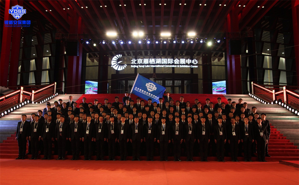 攻略┃北京安保公司标书制作流程及注意事项