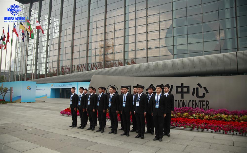 华商雇佣安保公司北京永兴集团yx06