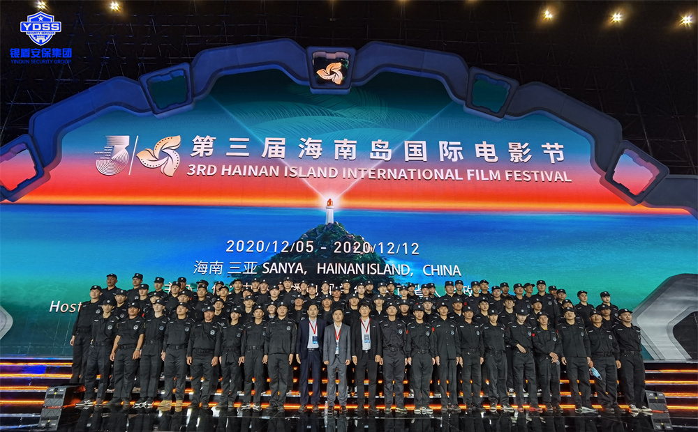 你能成为一名优秀的保安企业领导人吗？