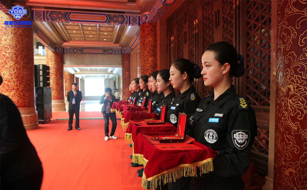 北京保安服务公司章程2022年版