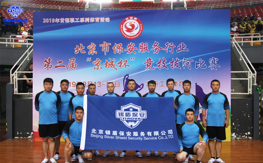 看看国内主要海外安保公司评估