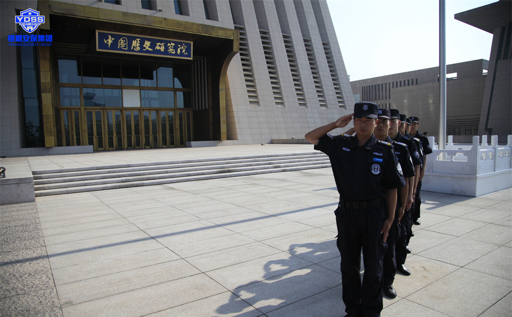 北京保安服务公司前十名