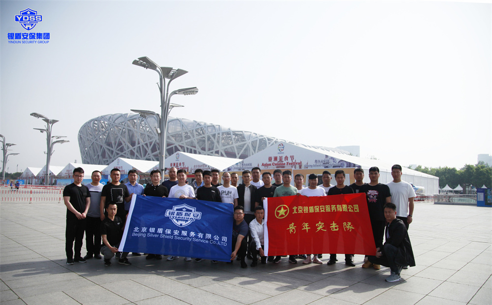 北京保安服务工作考保安员证怎么考