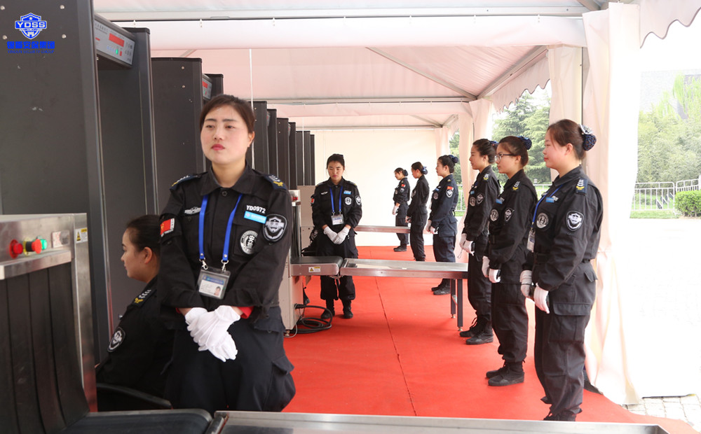 北京保安服务行业妇女联合会成立