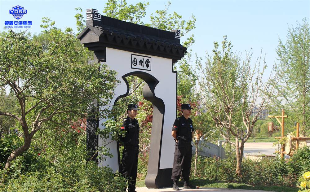 在首都想要成立北京保安服务公司的条件