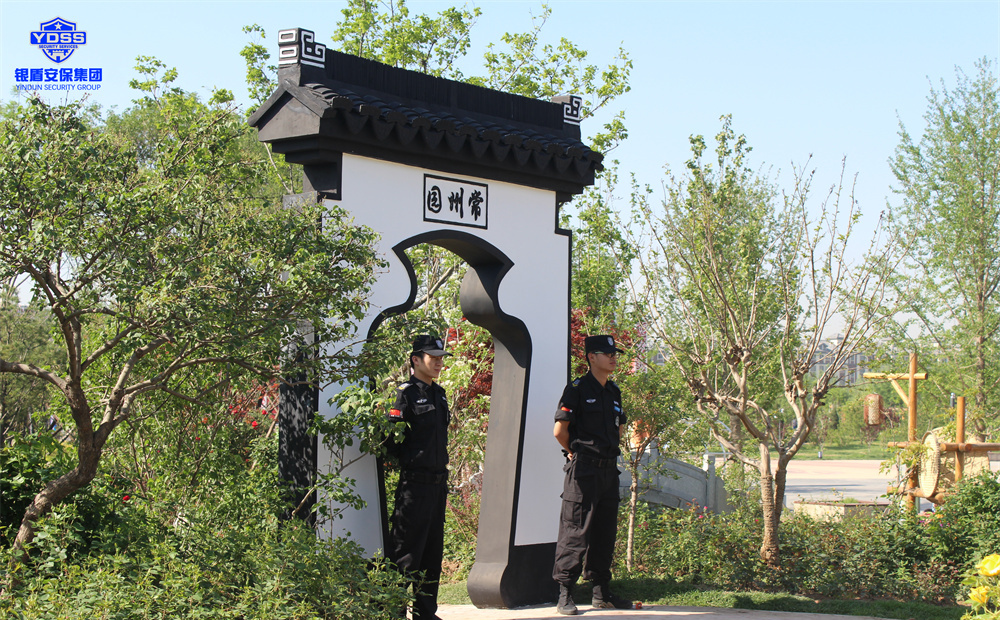 在首都想要成立北京保安公司的条件以及转让