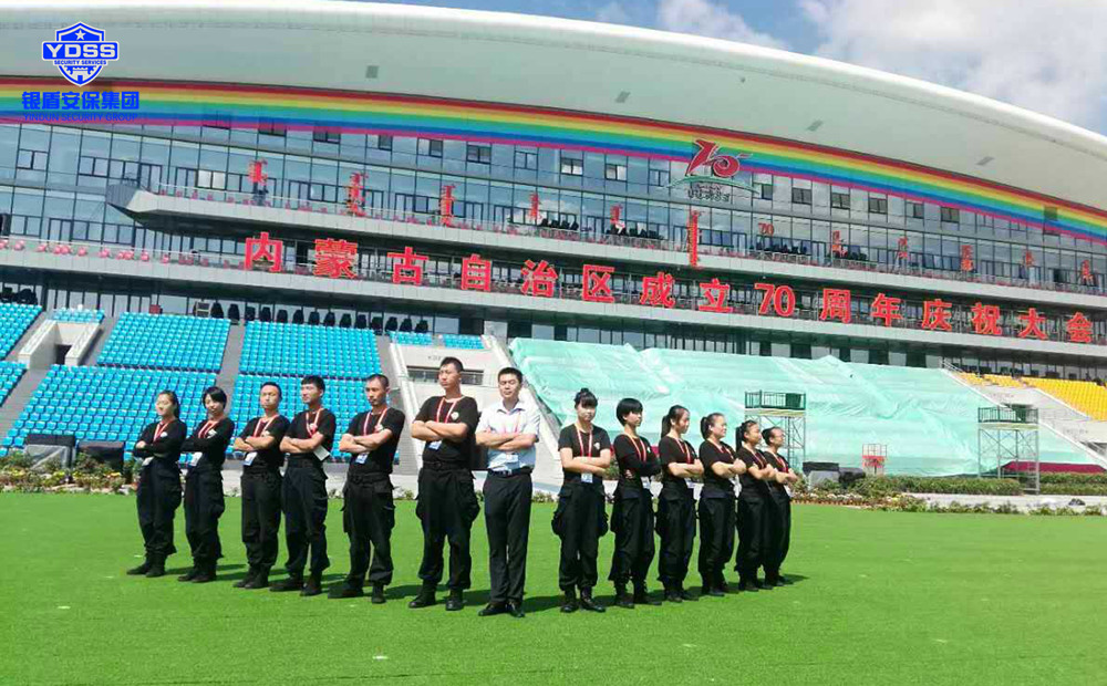 春节前北京保安队员还必须做好这样几件事