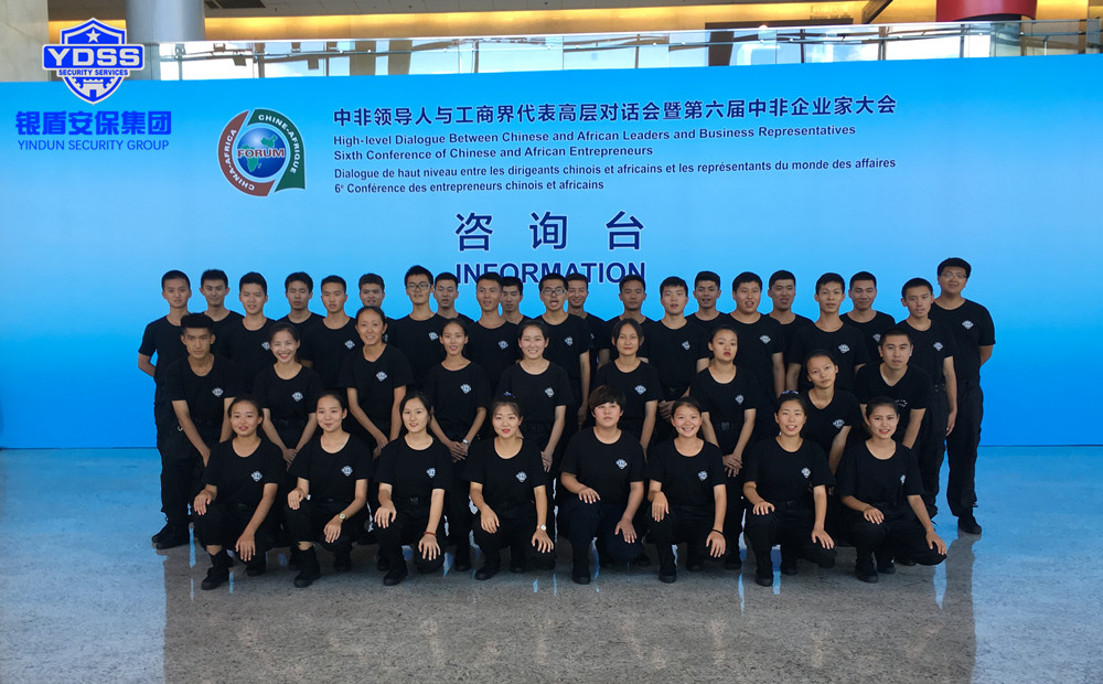 在北京要想保安公司发展壮大，这六种人要淘汰！