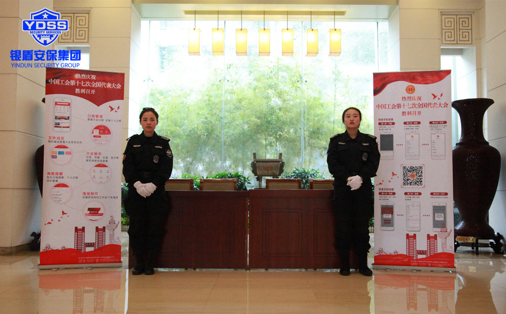 门卫值班保安队员写值班记录北京保安工作