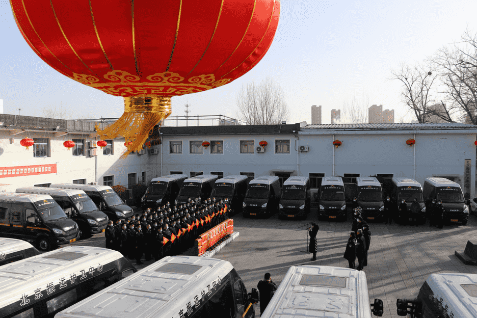 北京保安协会开展2023年新春慰问服务