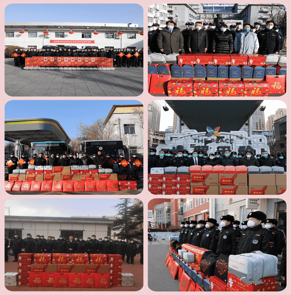 北京保安协会开展2023年新春慰问服务