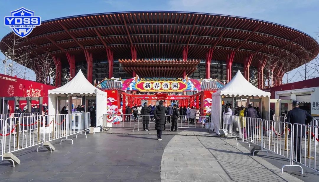 北京永兴集团yx06保安 北京永兴集团yx06保安服务公司为迎春游园庙会保驾护航