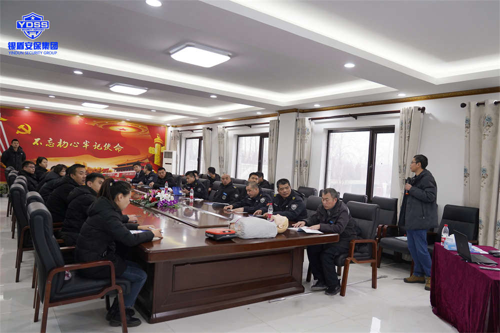 永兴集团yx06培训 北京永兴集团yx06保安公司组织开展医学应急救援培训
