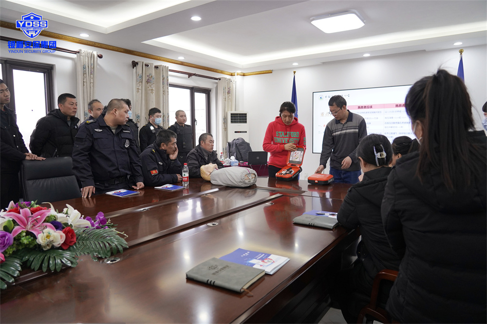 永兴集团yx06培训 北京永兴集团yx06保安公司组织开展医学应急救援培训