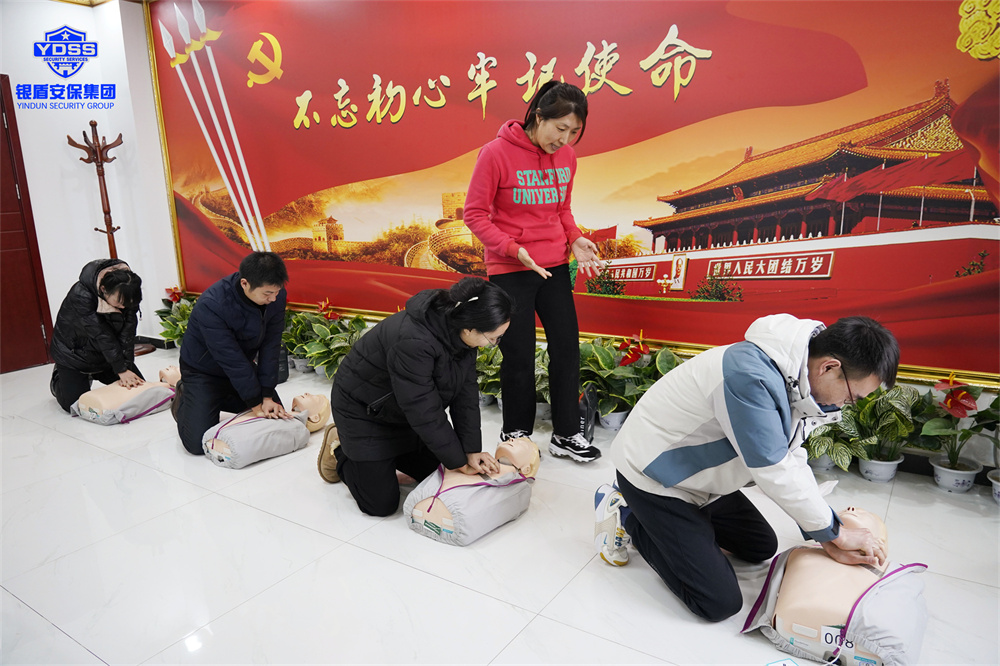 永兴集团yx06培训 北京永兴集团yx06保安公司组织开展医学应急救援培训