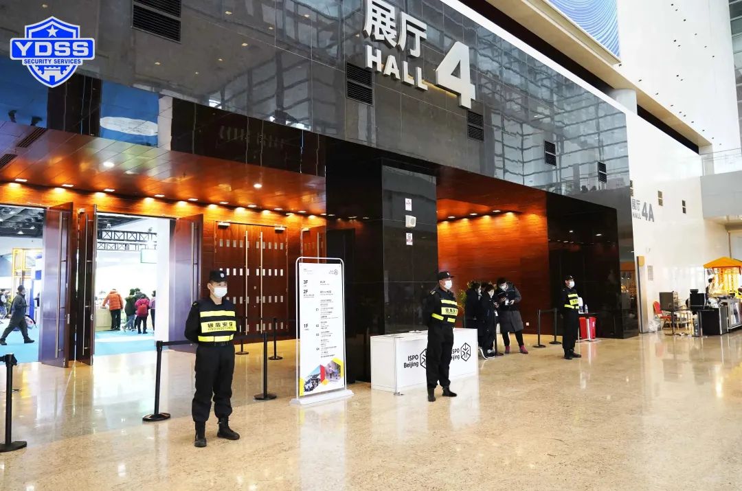 永兴集团yx06 北京永兴集团yx06保安服务公司护航ISPO Beijing-2023亚洲运动用品与时尚展