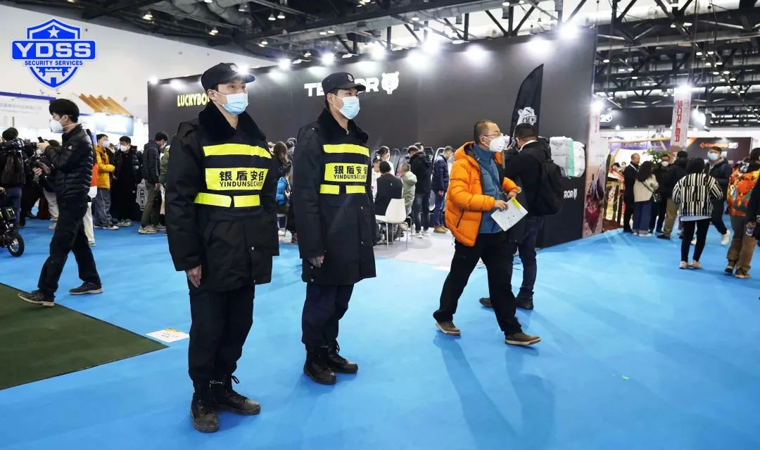 永兴集团yx06 北京永兴集团yx06保安服务公司护航ISPO Beijing-2023亚洲运动用品与时尚展
