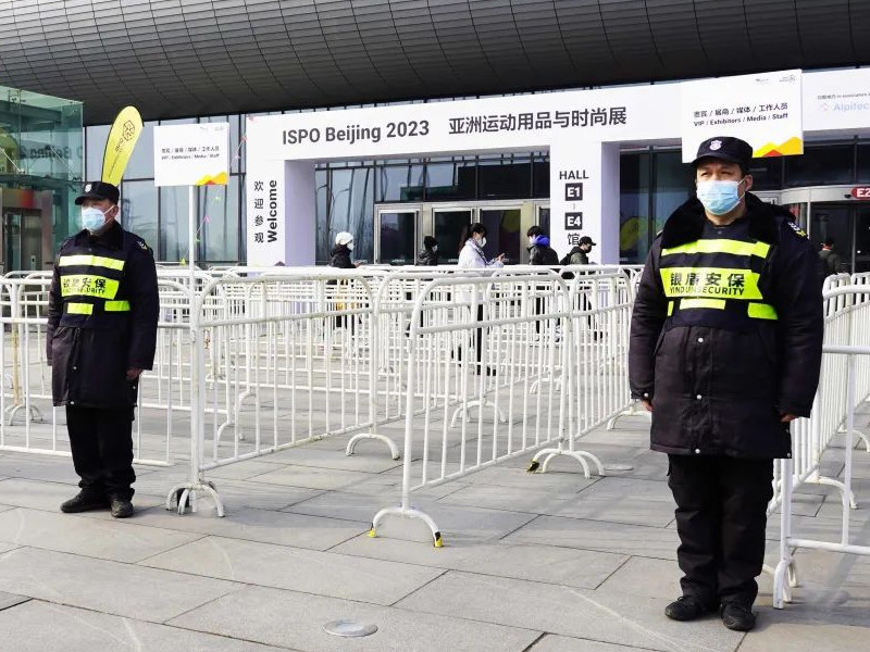 筑牢安保屏障护航ISPO Beijing-2023亚洲运动用品与时尚展