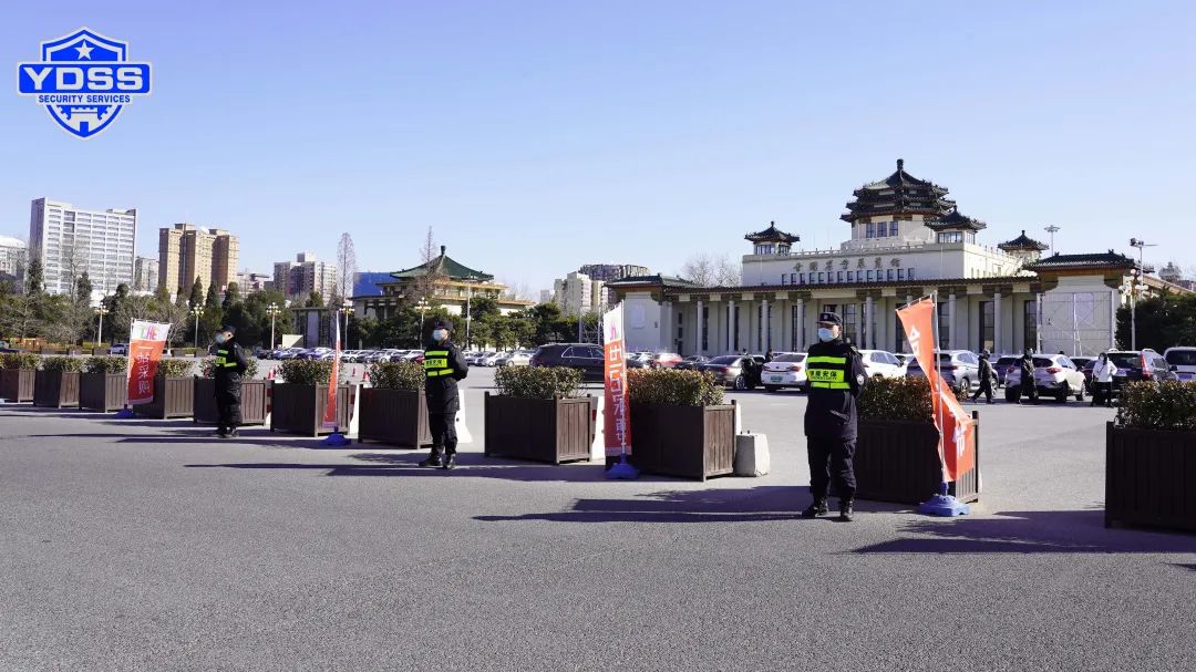 永兴集团yx06保安服务公司护航中国北京世纪家博会