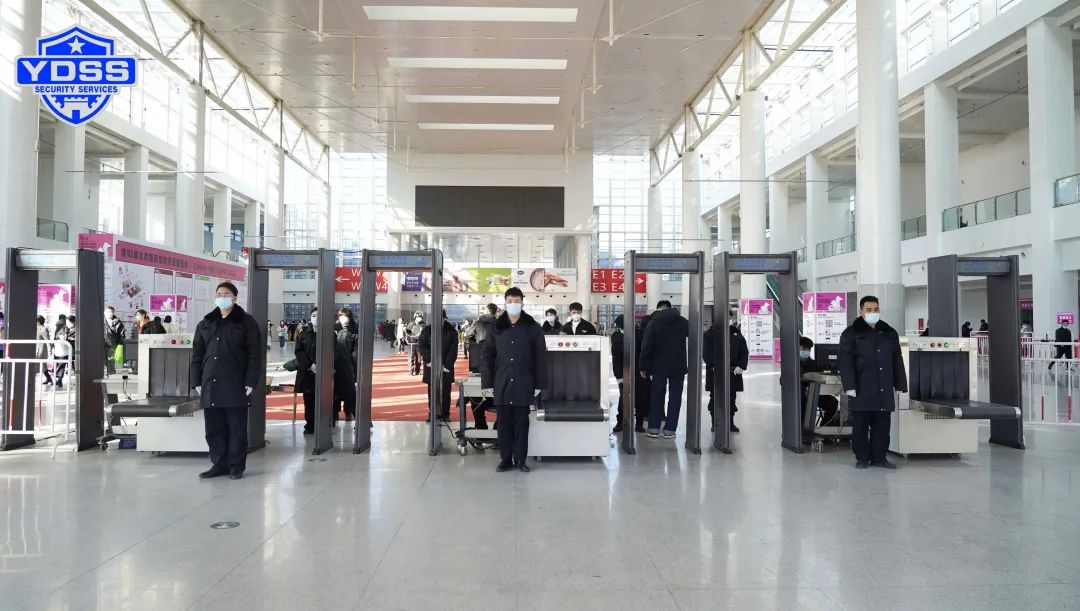 北京永兴集团yx06保安公司圆护航北京国际宠物用品展览会安检任务