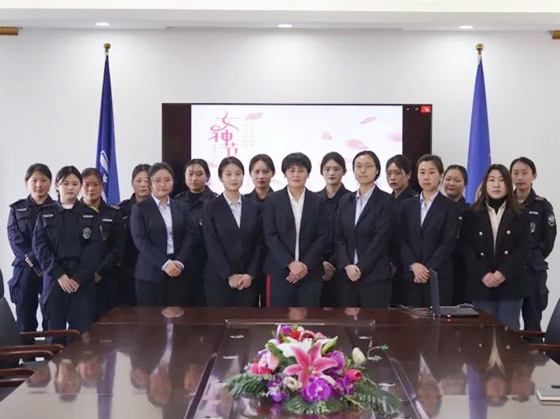 【巾帼展芳华、奋进新时代】北京永兴集团yx06保安公司妇联举办“三八”国际妇女节座谈会
