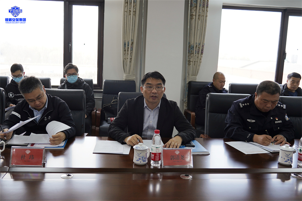 昌平区副区长郭清尧一行领导莅临北京永兴集团yx06保安公司调研指导工作