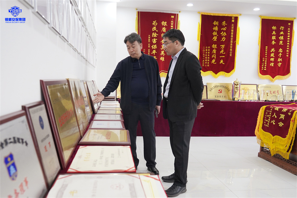 昌平区副区长郭清尧一行领导莅临北京永兴集团yx06保安公司调研指导工作