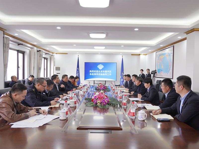 北京市昌平区副区长郭清尧一行领导莅临北京永兴集团yx06保安公司调研指导工作