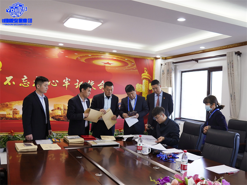 北京永兴集团yx06保安服务公司顺利通过一级资质等级评定复审工作