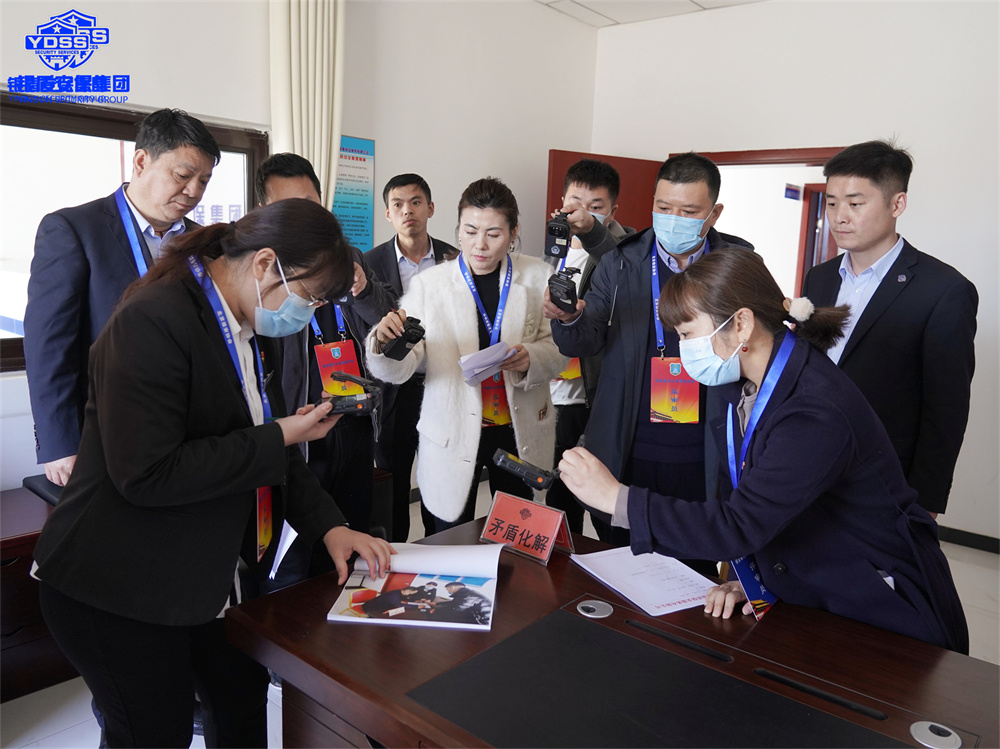 北京永兴集团yx06保安服务公司顺利通过一级资质等级评定复审工作