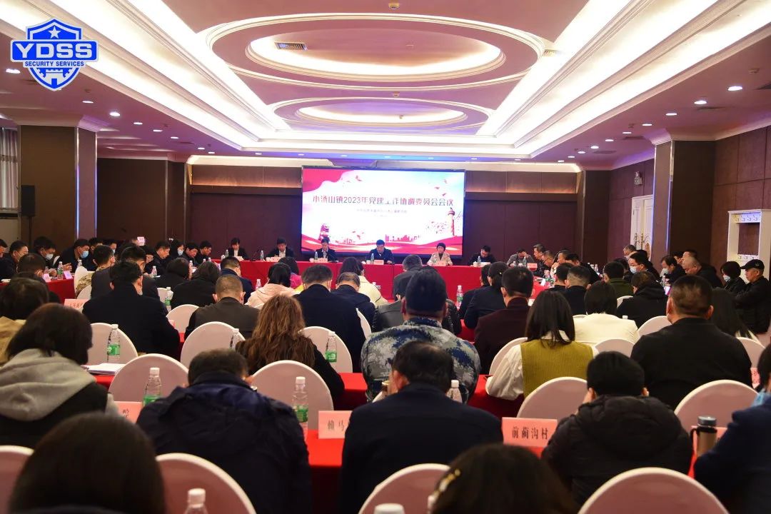 北京永兴集团yx06保安服务公司党支部葫芦河村党支部结对共建