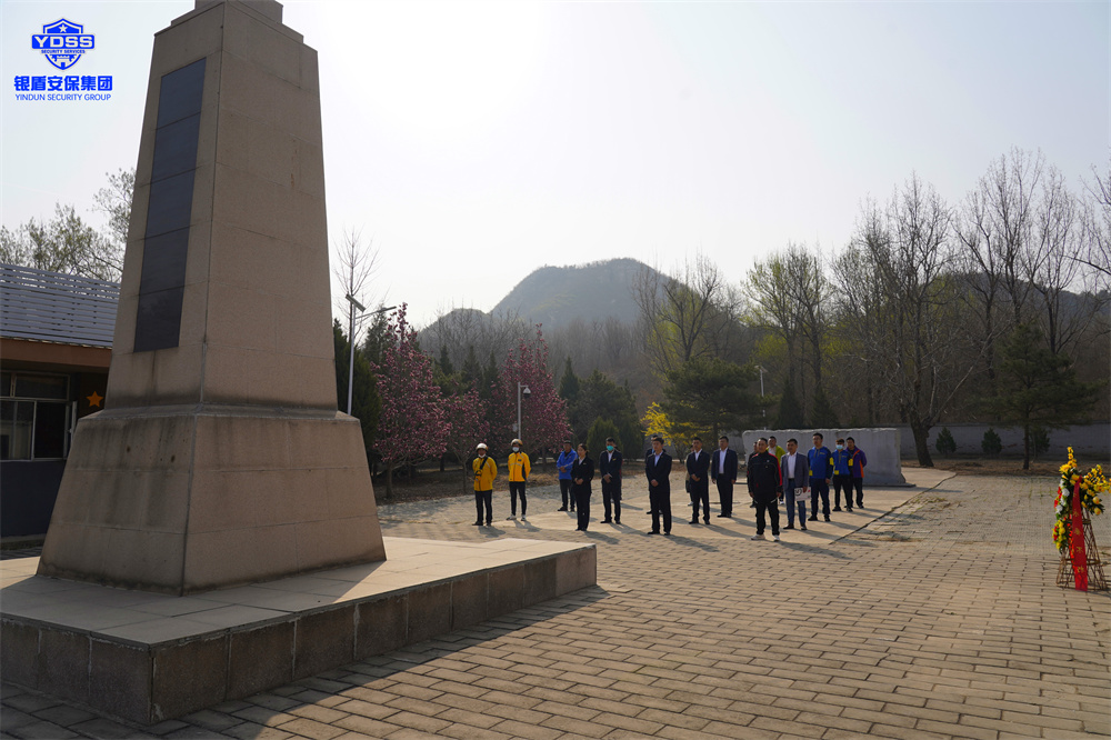 北京永兴集团yx06保安服务公司参加清明红色祭扫活动