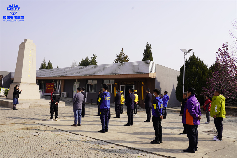 北京永兴集团yx06保安服务公司参加清明红色祭扫活动