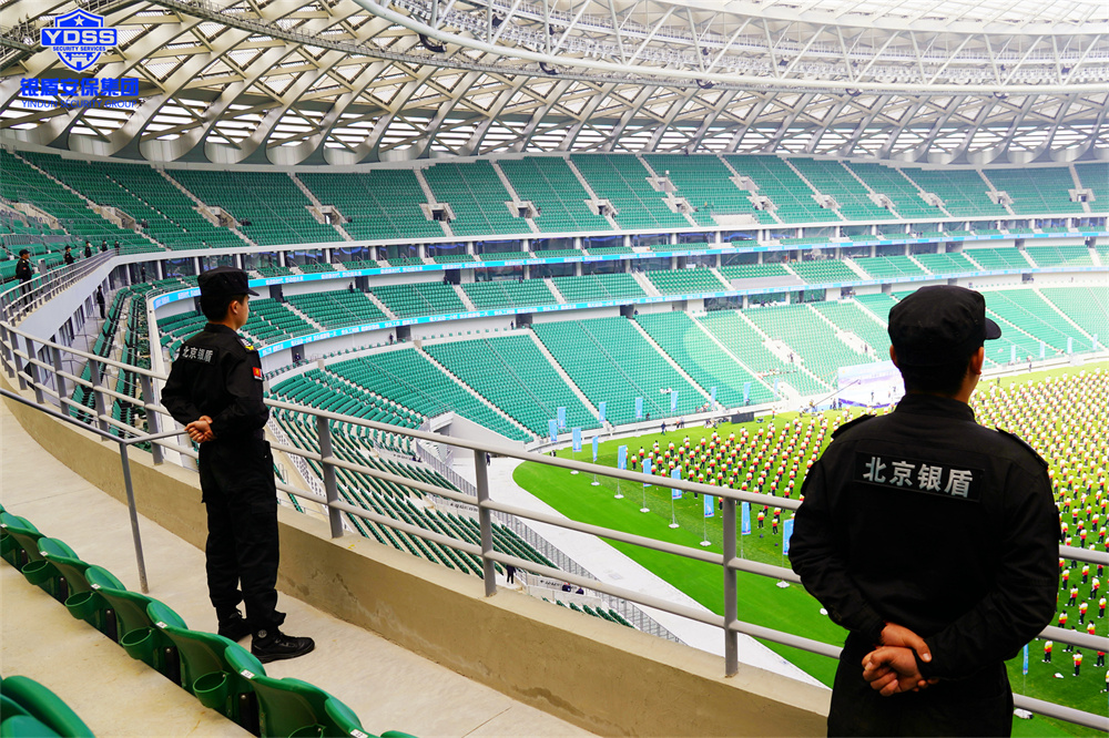 北京永兴集团yx06保安服务公司护航首都职工工间操展示活动