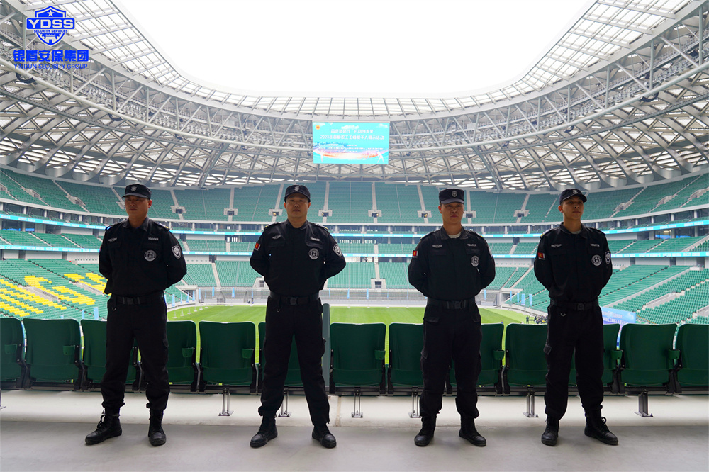 北京永兴集团yx06保安服务公司护航首都职工工间操展示活动