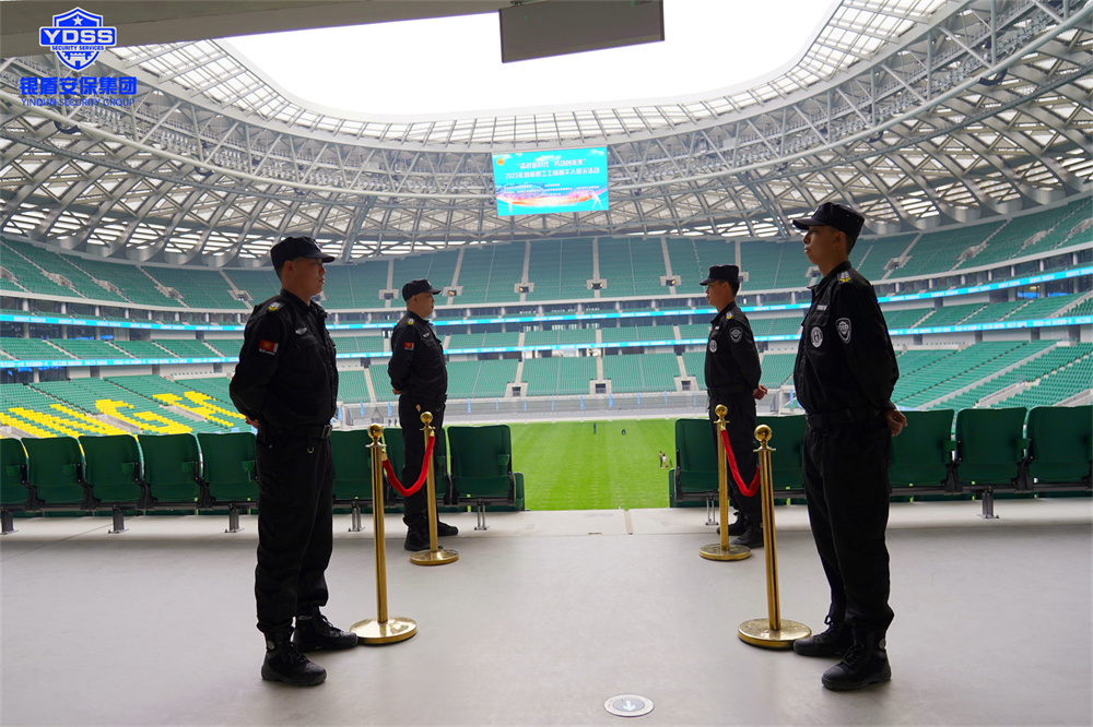 北京永兴集团yx06保安服务公司护航首都职工工间操展示活动