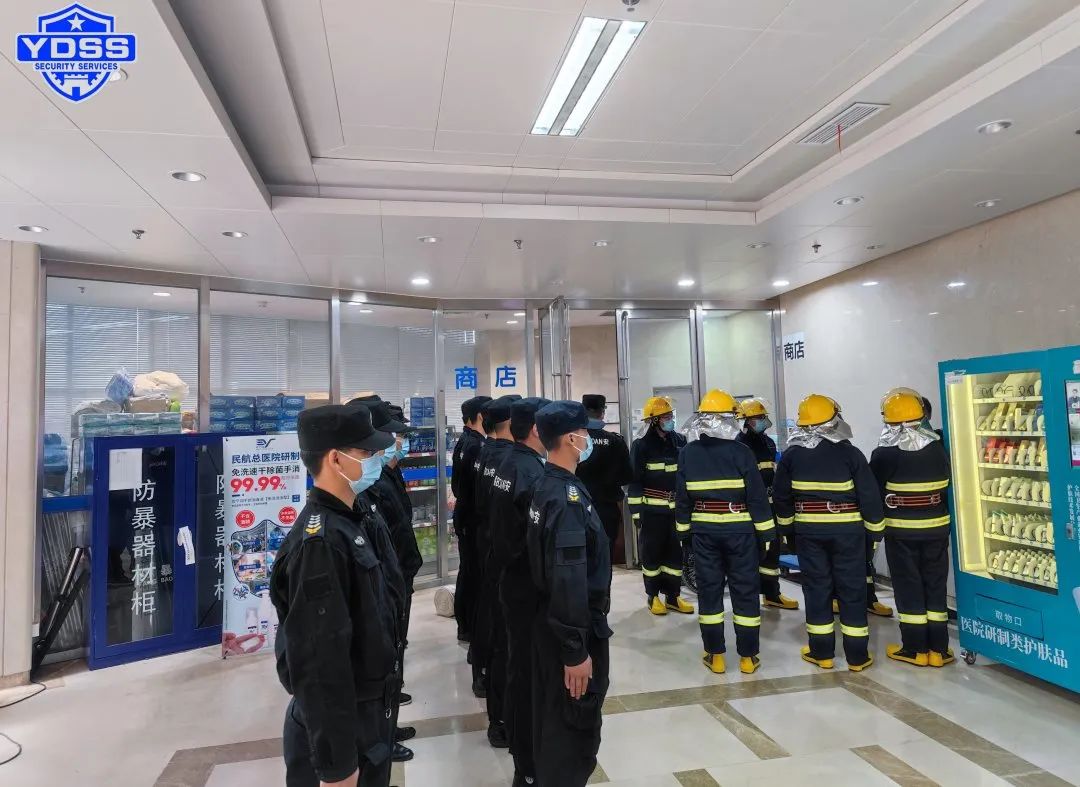 北京永兴集团yx06保安服务公司开展消防应急演练筑牢安全防火墙