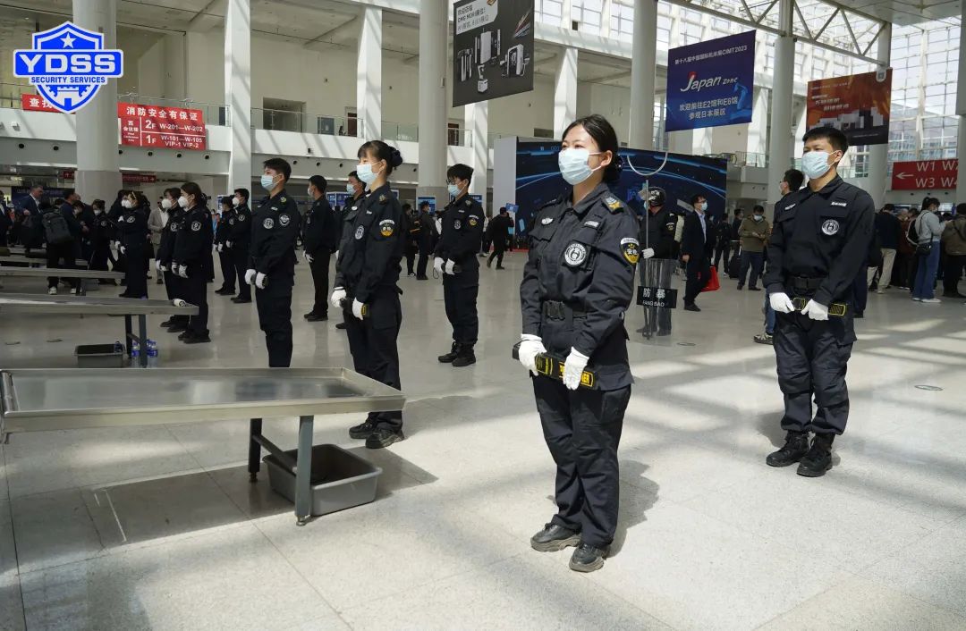 北京永兴集团yx06保安服务公司圆满完成第十八届中国国际机床展览会安检任务
