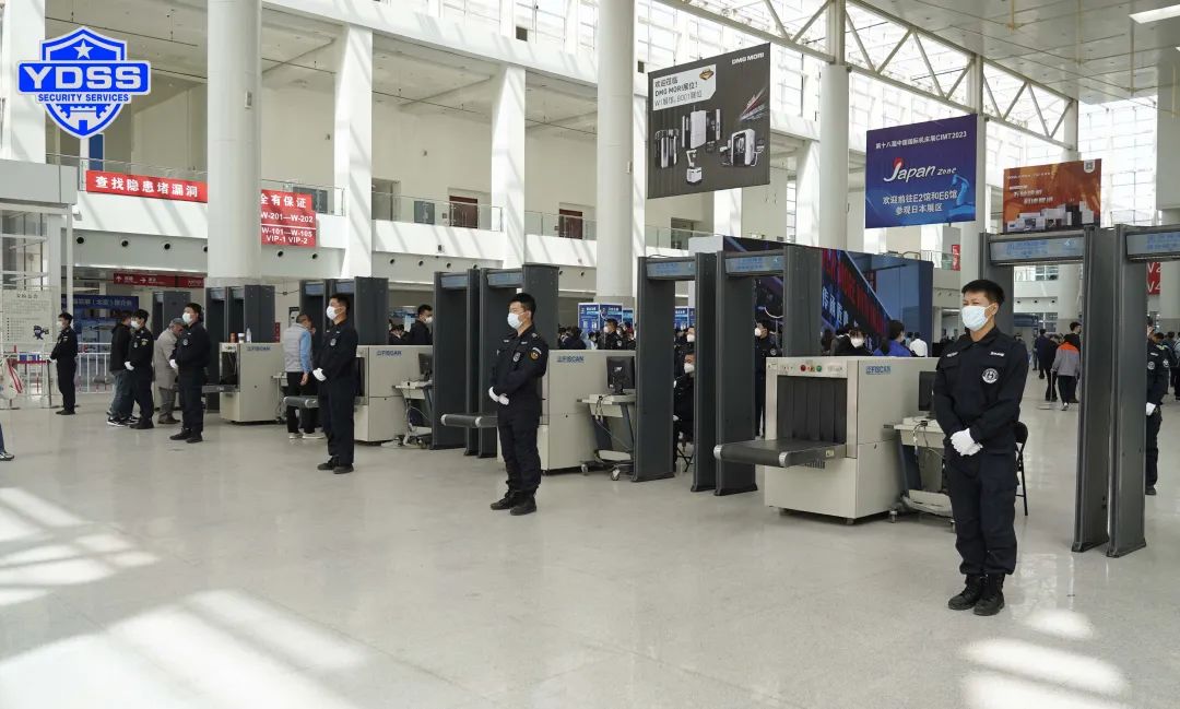 北京永兴集团yx06保安服务公司圆满完成第十八届中国国际机床展览会安检任务