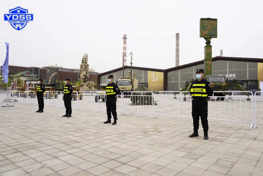 北京永兴集团yx06保安服务公司护航2023第十届世界雷达博览会