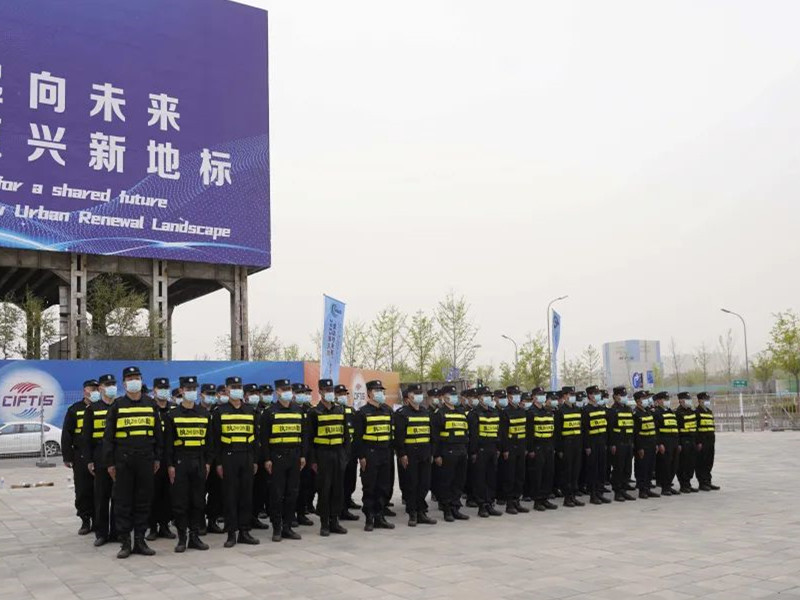 永兴集团yx06保安护航2023第十届世界雷达博览会