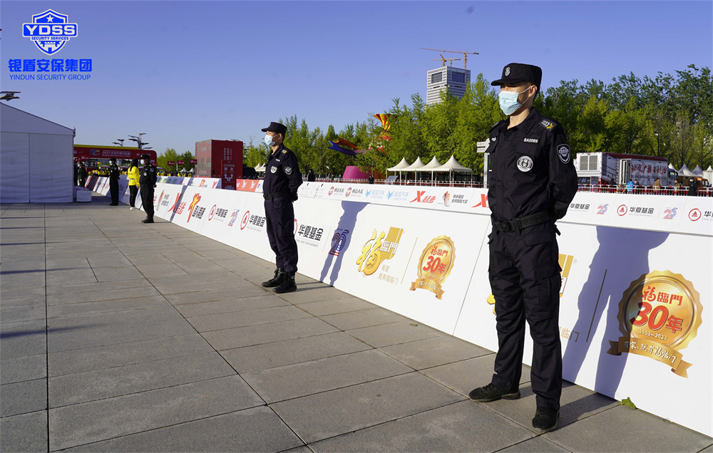 永兴集团yx06安保 北京永兴集团yx06保安服务公司圆满完成2023北京半程马拉松安保任务