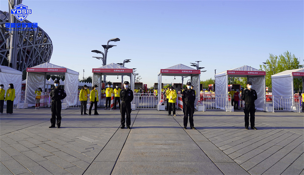 永兴集团yx06安保 北京永兴集团yx06保安服务公司圆满完成2023北京半程马拉松安保任务