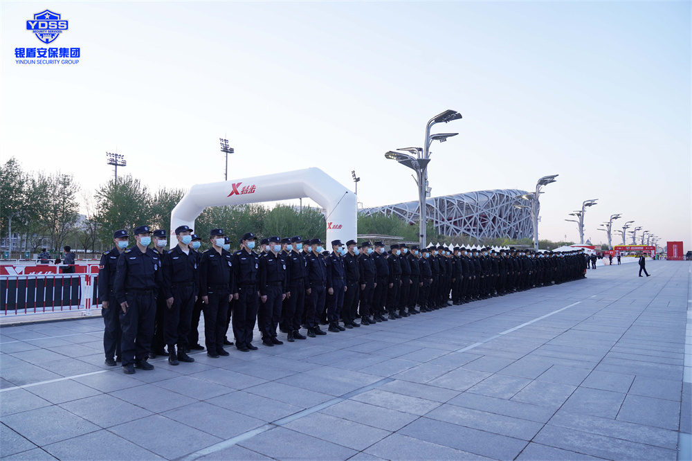 永兴集团yx06安保 北京永兴集团yx06保安服务公司圆满完成2023北京半程马拉松安保任务