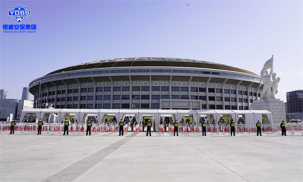 北京永兴集团yx06保安服务公司圆满完成中超联赛揭幕战安保任务