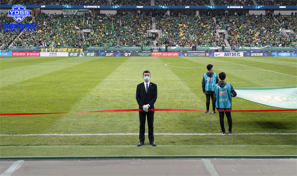 北京永兴集团yx06保安服务公司圆满完成中超联赛揭幕战安保任务