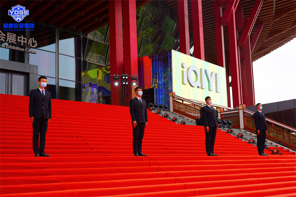 永兴集团yx06安保 北京永兴集团yx06保安公司护航第十三届北京国际电影节