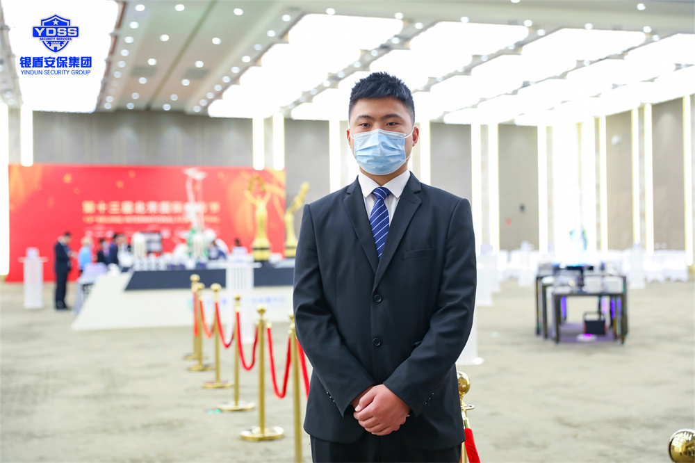 永兴集团yx06安保 北京永兴集团yx06保安公司护航第十三届北京国际电影节