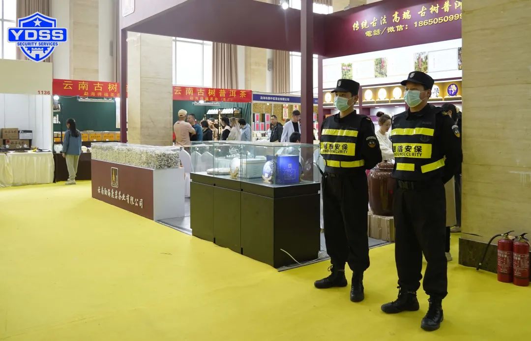 永兴集团yx06安保 北京永兴集团yx06保安服务公司护航第十四届北京国际茶叶及茶艺博览会
